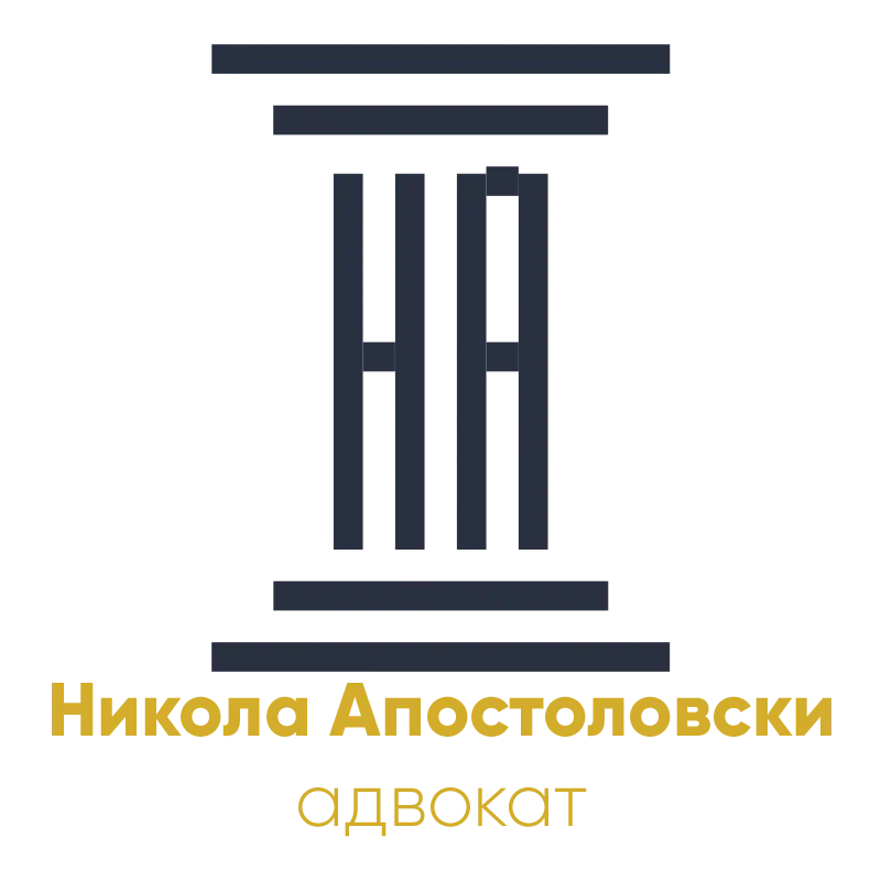 Nikola Apostolovski